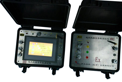 通風(fēng)機綜合參數(shù)測試儀