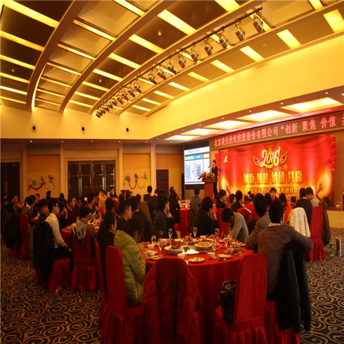 2016，正式前進的好時候！&mdash;&mdash;北京凌天&rdquo;創(chuàng)新、聚焦、價值、共贏&nbsp;&ldquo;新年團拜會