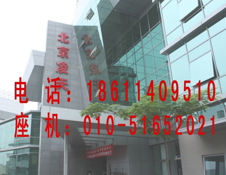 安全生產行政 許可系統(tǒng)