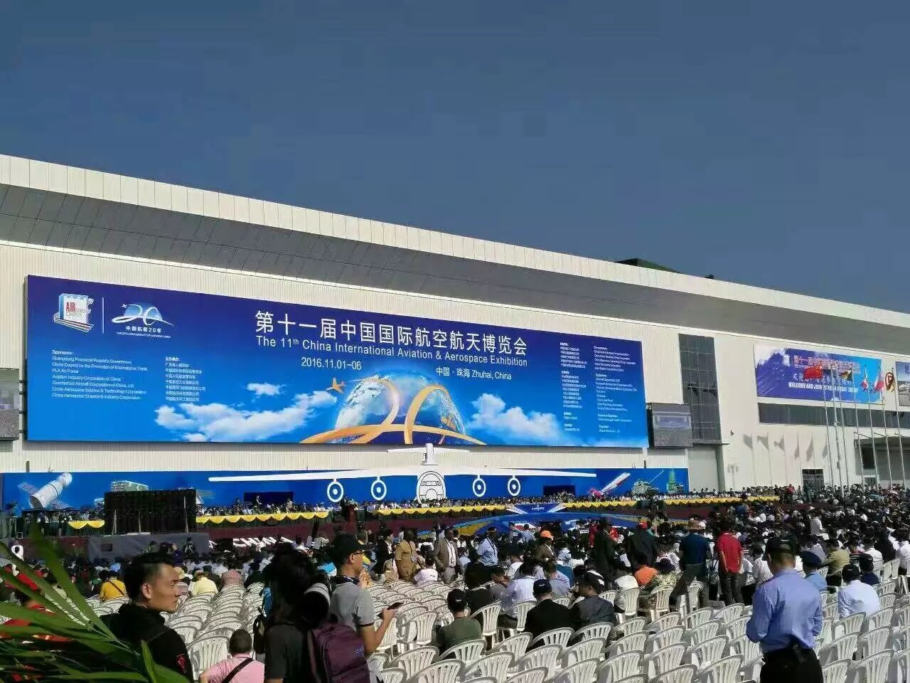 【直擊】奇特裝備，造型科幻！珠海航展上的&ldquo;凌天科技&rdquo;