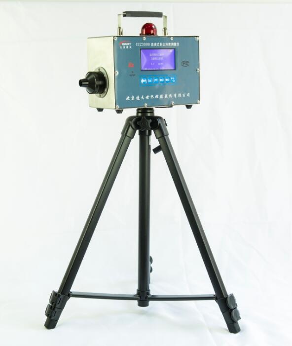 粉塵濃度檢測(cè)儀