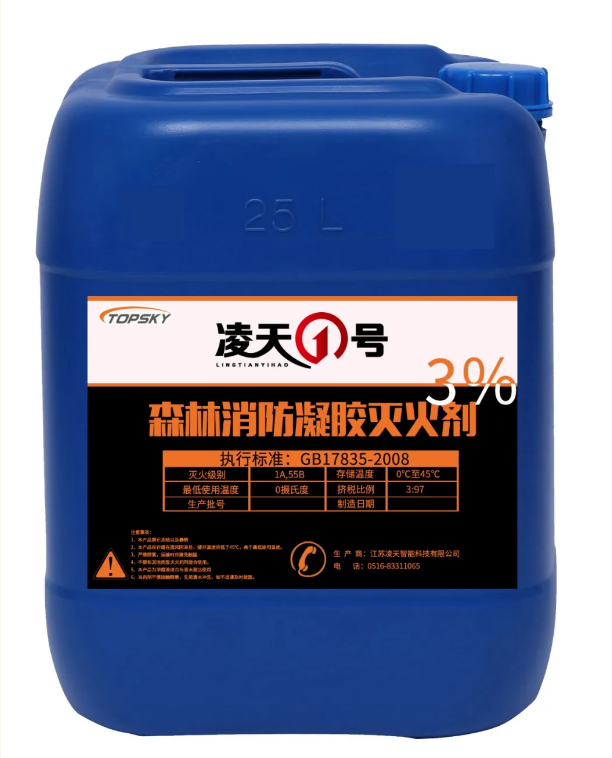 【新品發(fā)布】森林消防凝膠滅火劑，抗1200&deg;森林火，通過(guò)鎖水附著在樹(shù)干表面，減緩水揮發(fā)，特別適合直接滅火，打隔離帶