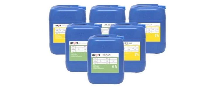 【滅火劑】北京凌天多個系列水系滅火劑、泡沫滅火劑取得檢測報告,投標可提供樣品