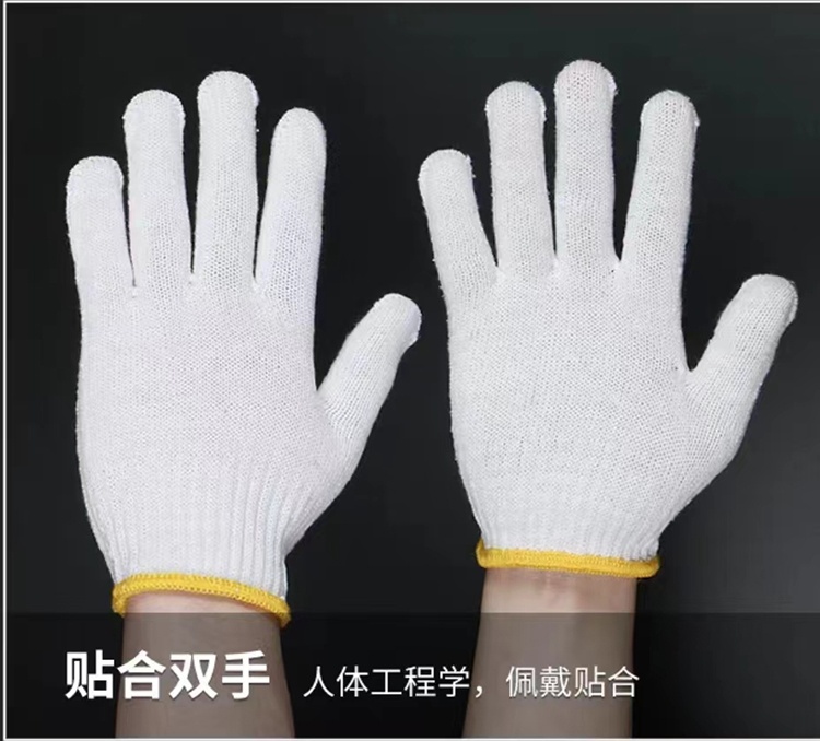 內(nèi)置勞動保護(hù)手套LT-NLT-1