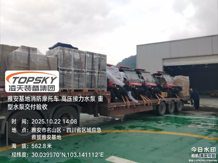 高壓接力水泵，重型水泵驗(yàn)收.jpg